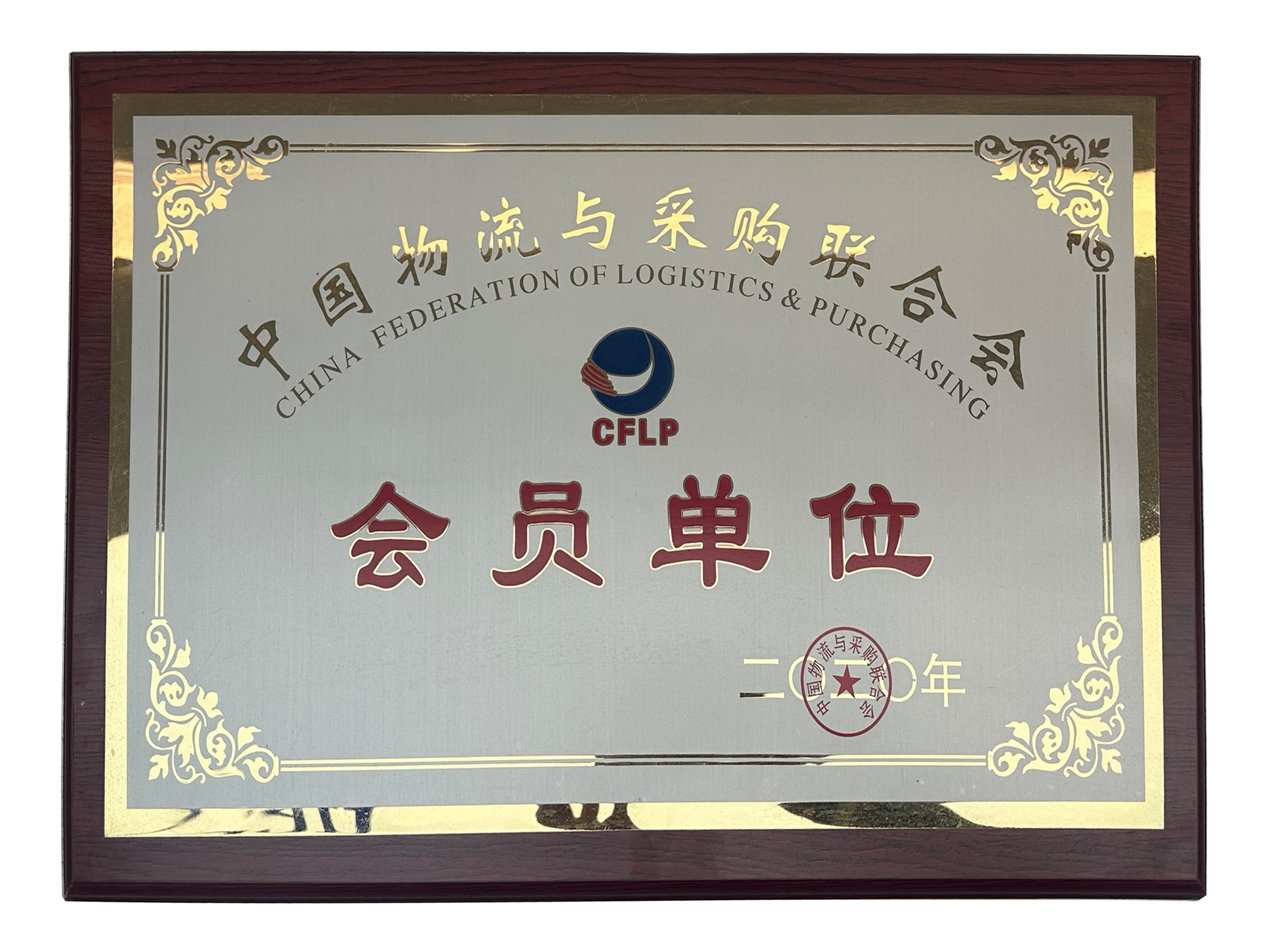 公司资质